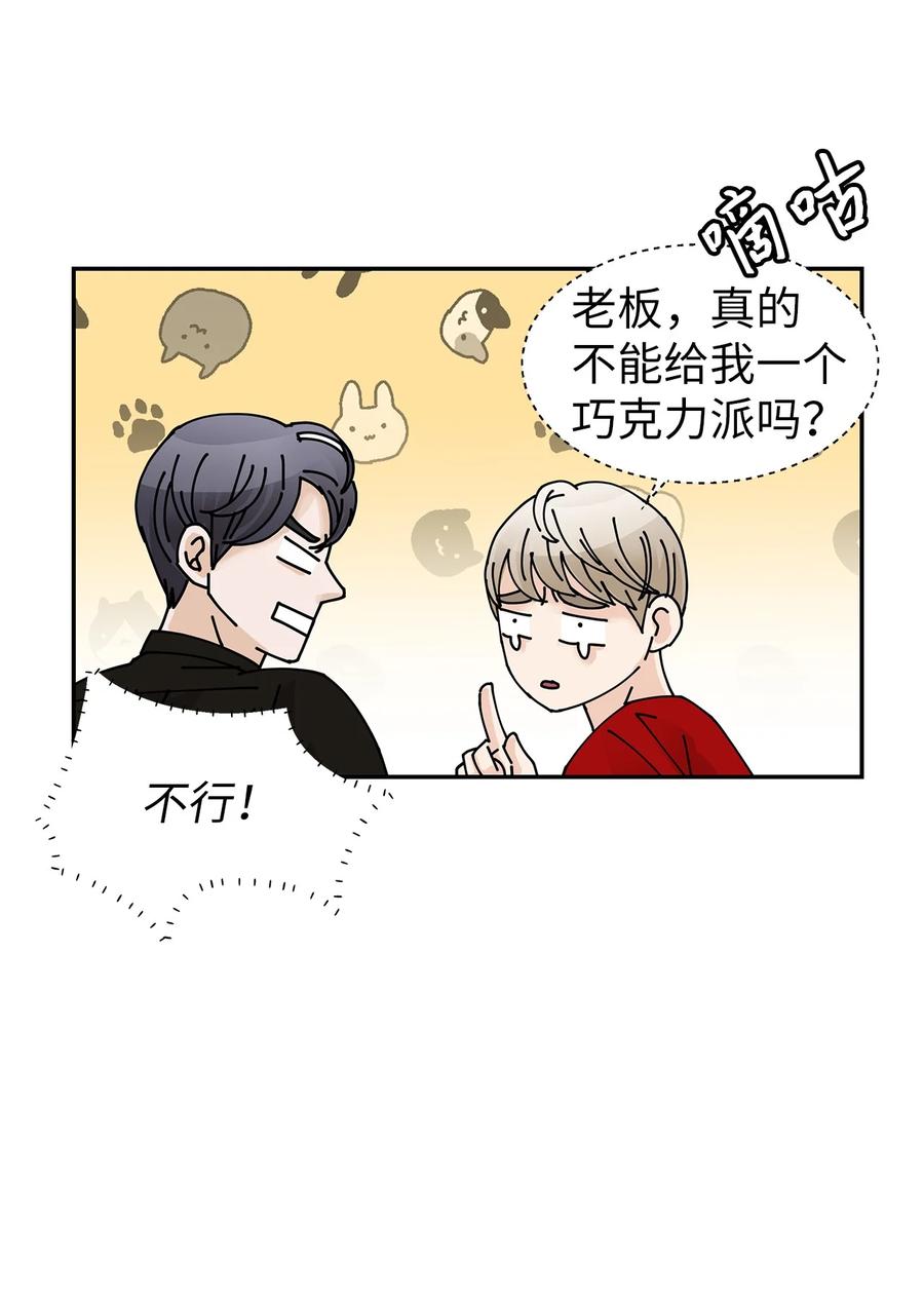 37 世娜晕倒(1/2)-第37话