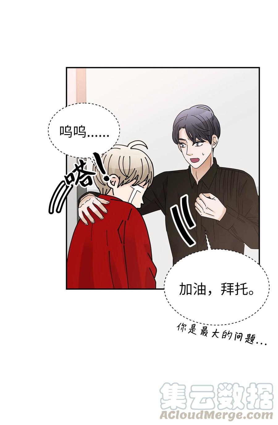 37 世娜晕倒(1/2)-第37话