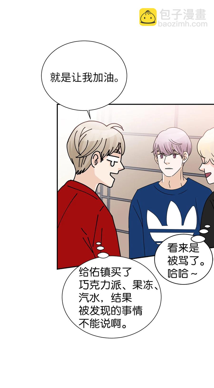 37 世娜晕倒(1/2)-第37话