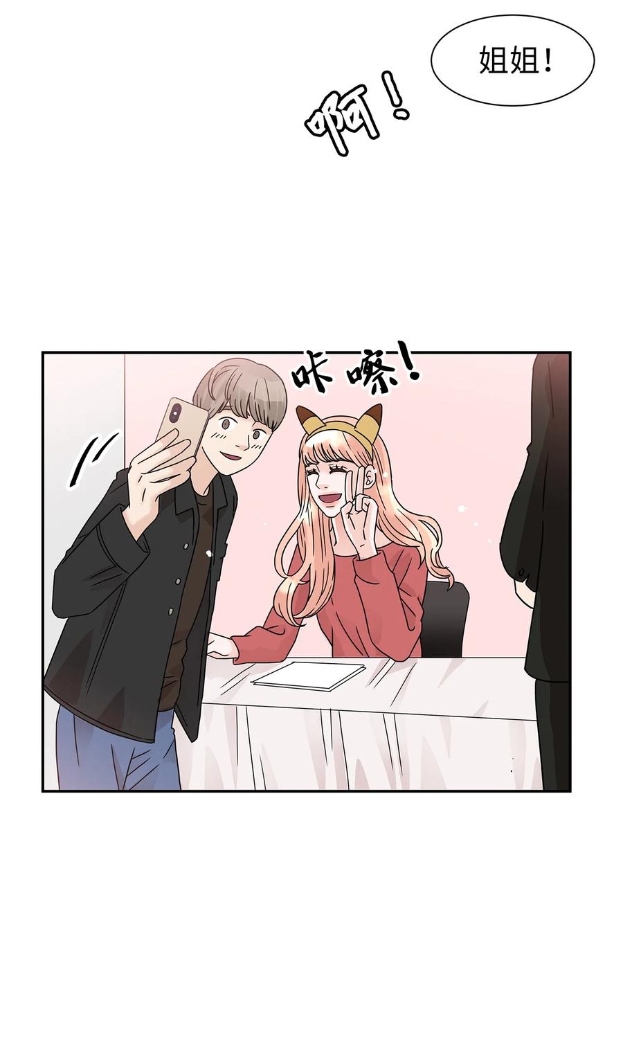 37 世娜晕倒(1/2)-第37话