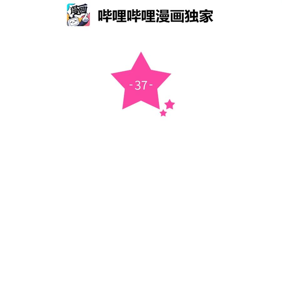 37 世娜晕倒(1/2)-第37话