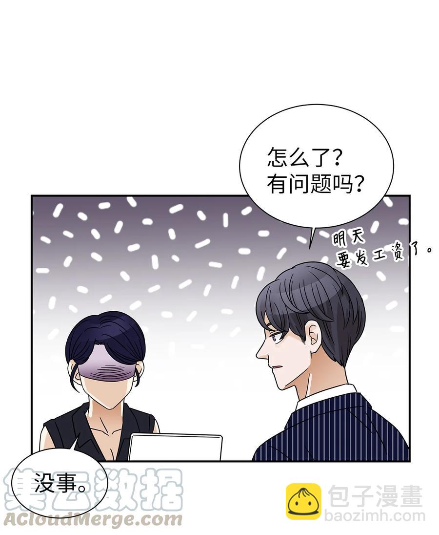 39 突发事件(1/2)-第39话