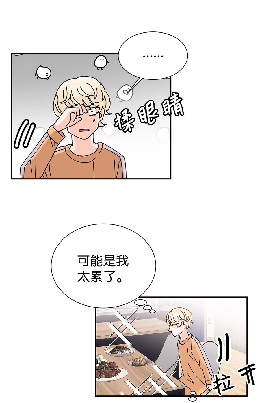 39 突发事件(1/2)-第39话