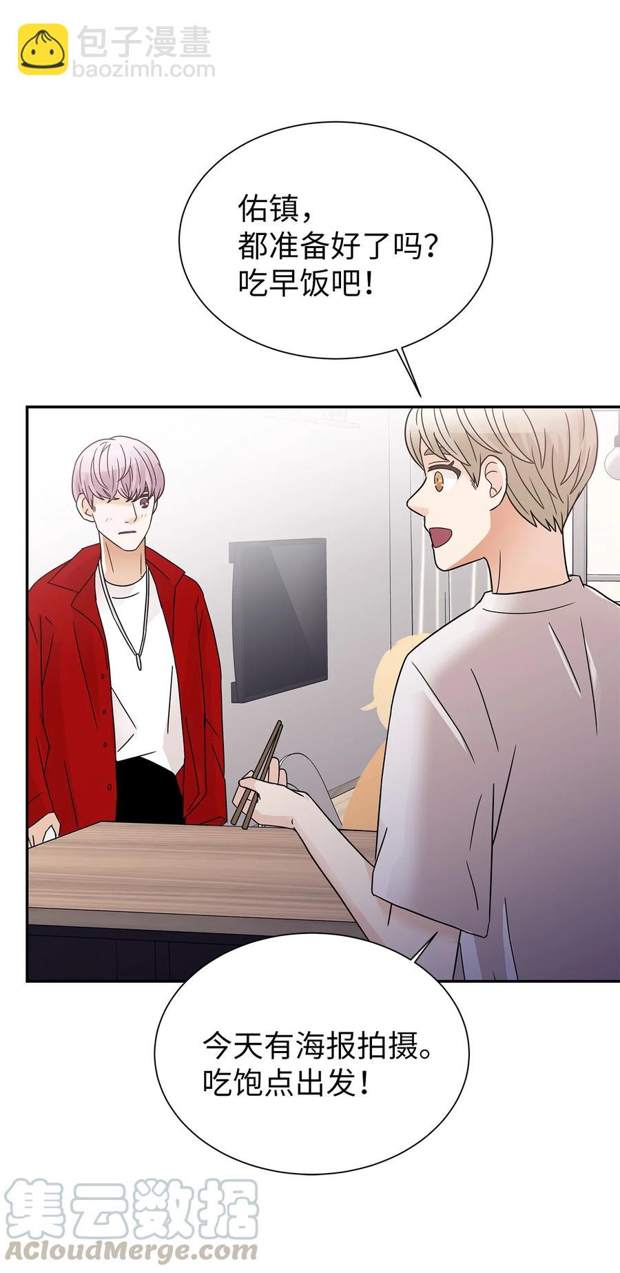 39 突发事件(1/2)-第39话