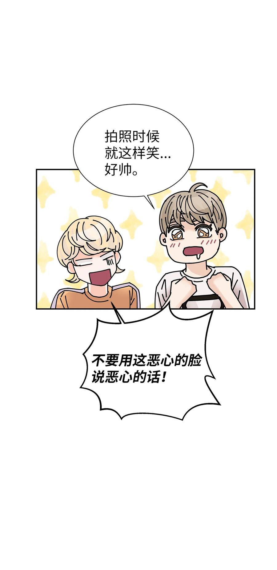 39 突发事件(1/2)-第39话