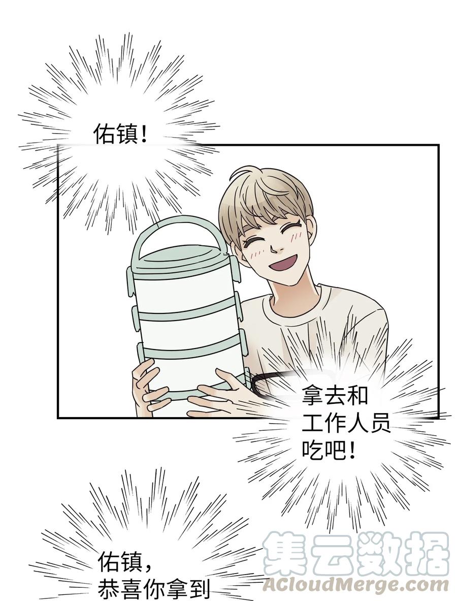 39 突发事件(1/2)-第39话