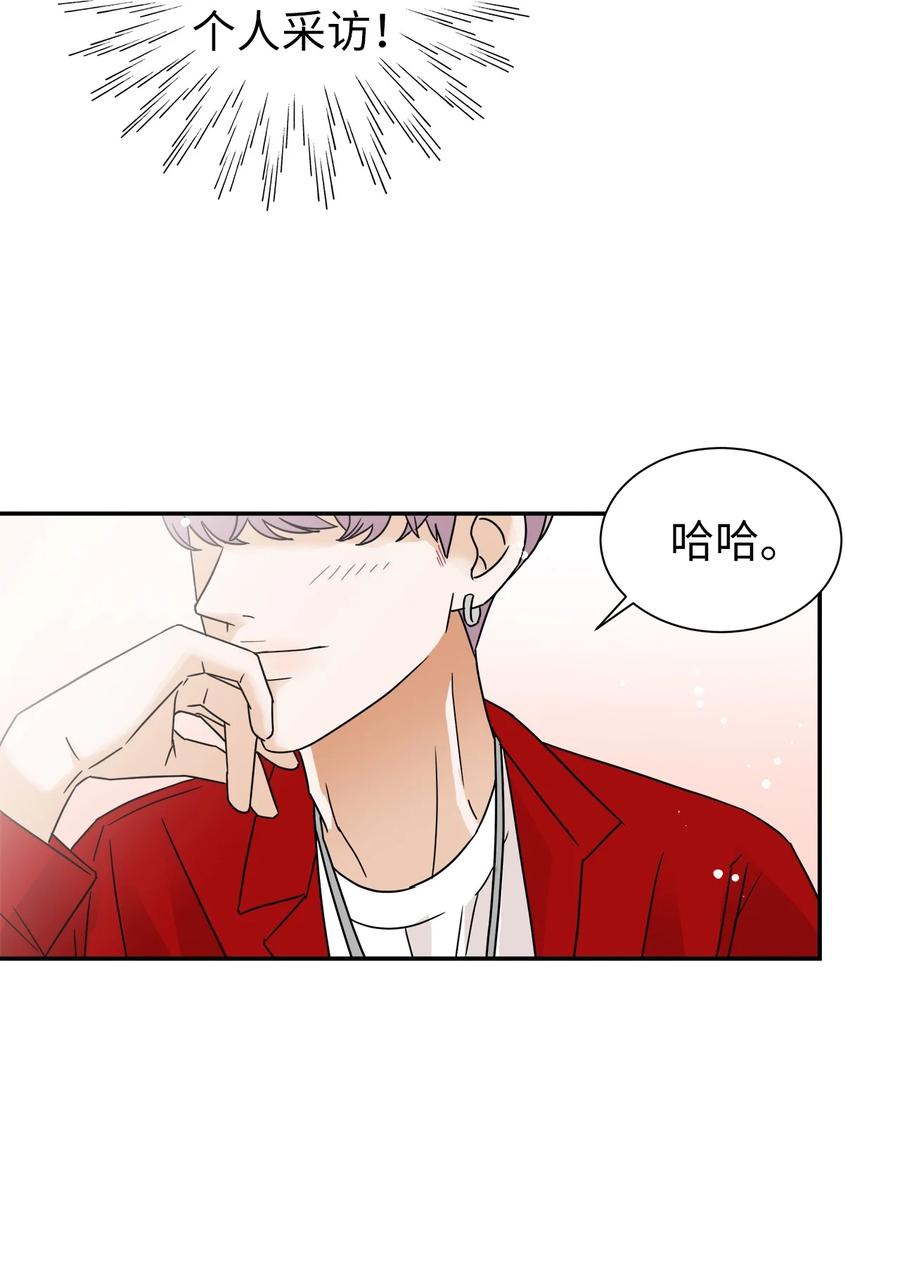 39 突发事件(1/2)-第39话