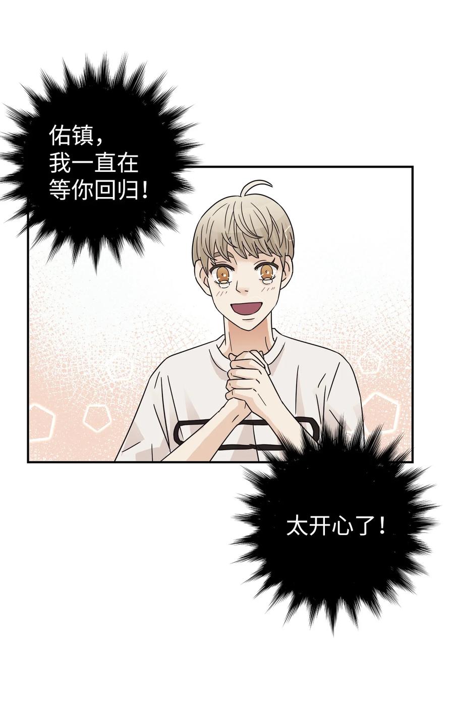 39 突发事件(1/2)-第39话