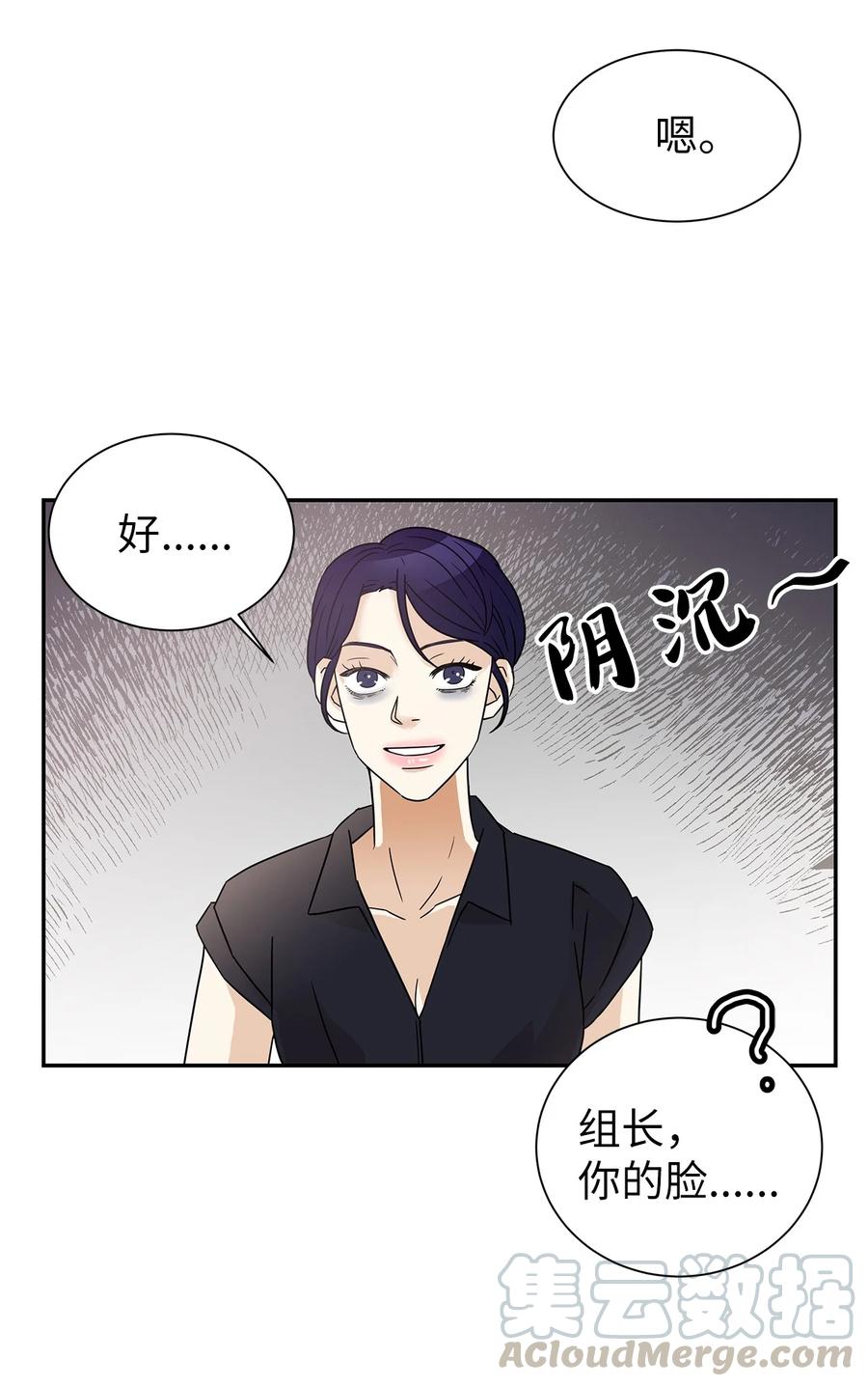 39 突发事件(1/2)-第39话