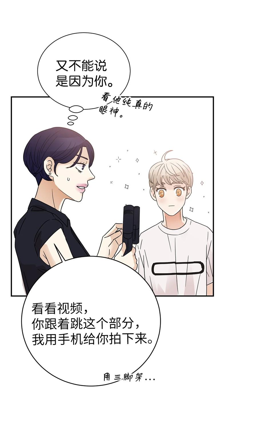 39 突发事件(1/2)-第39话