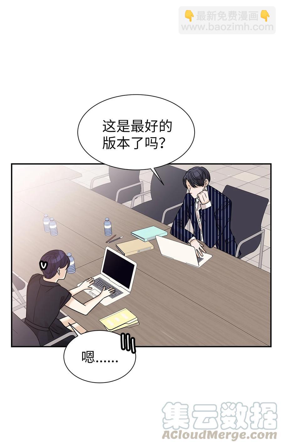 39 突发事件(1/2)-第39话