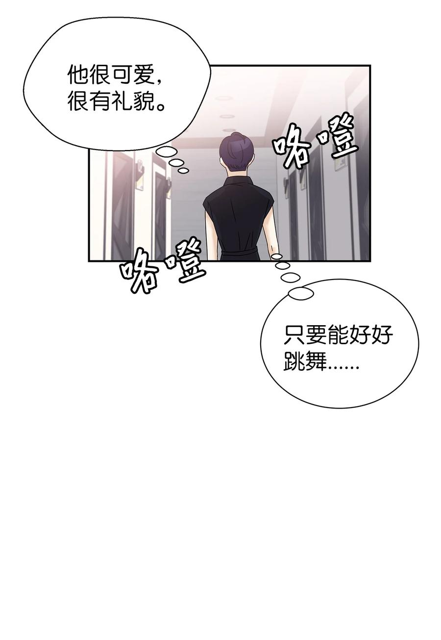 39 突发事件(1/2)-第39话