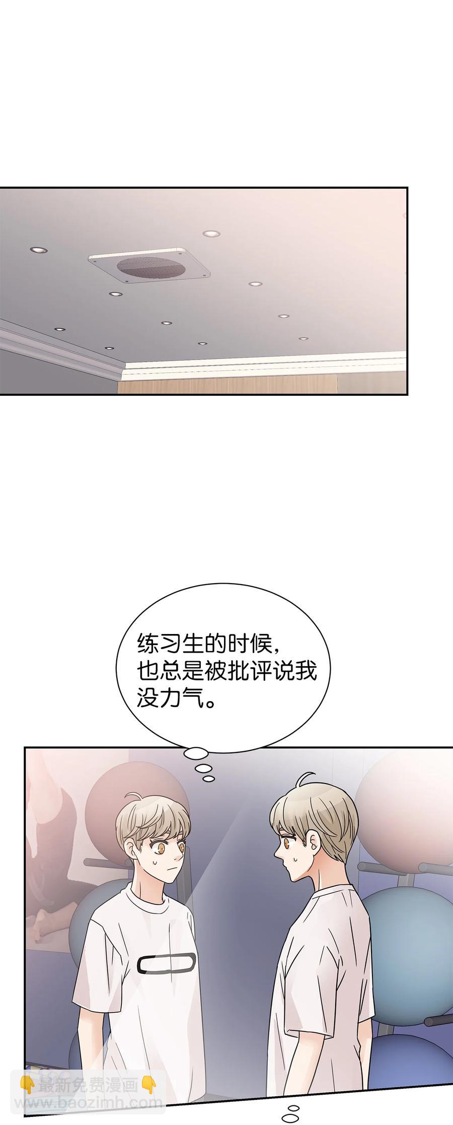 39 突发事件(1/2)-第39话