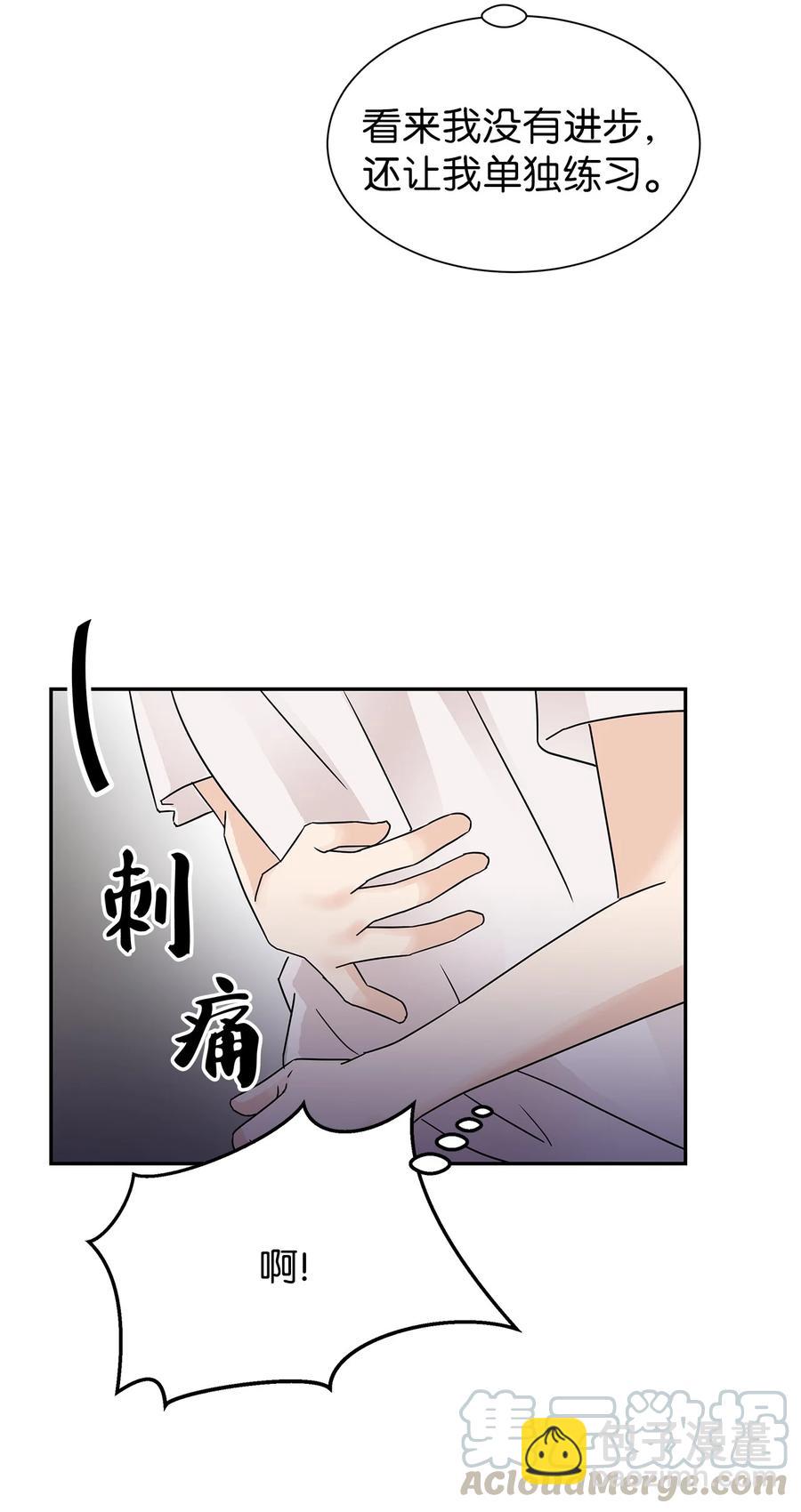 39 突发事件(1/2)-第39话