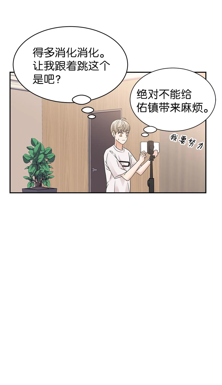 39 突发事件(1/2)-第39话