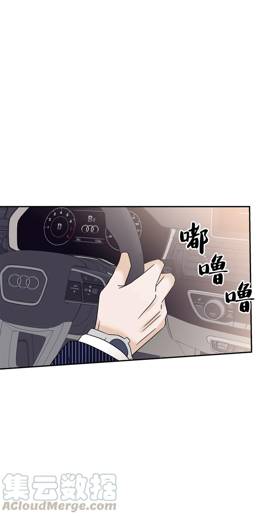 39 突发事件(1/2)-第39话