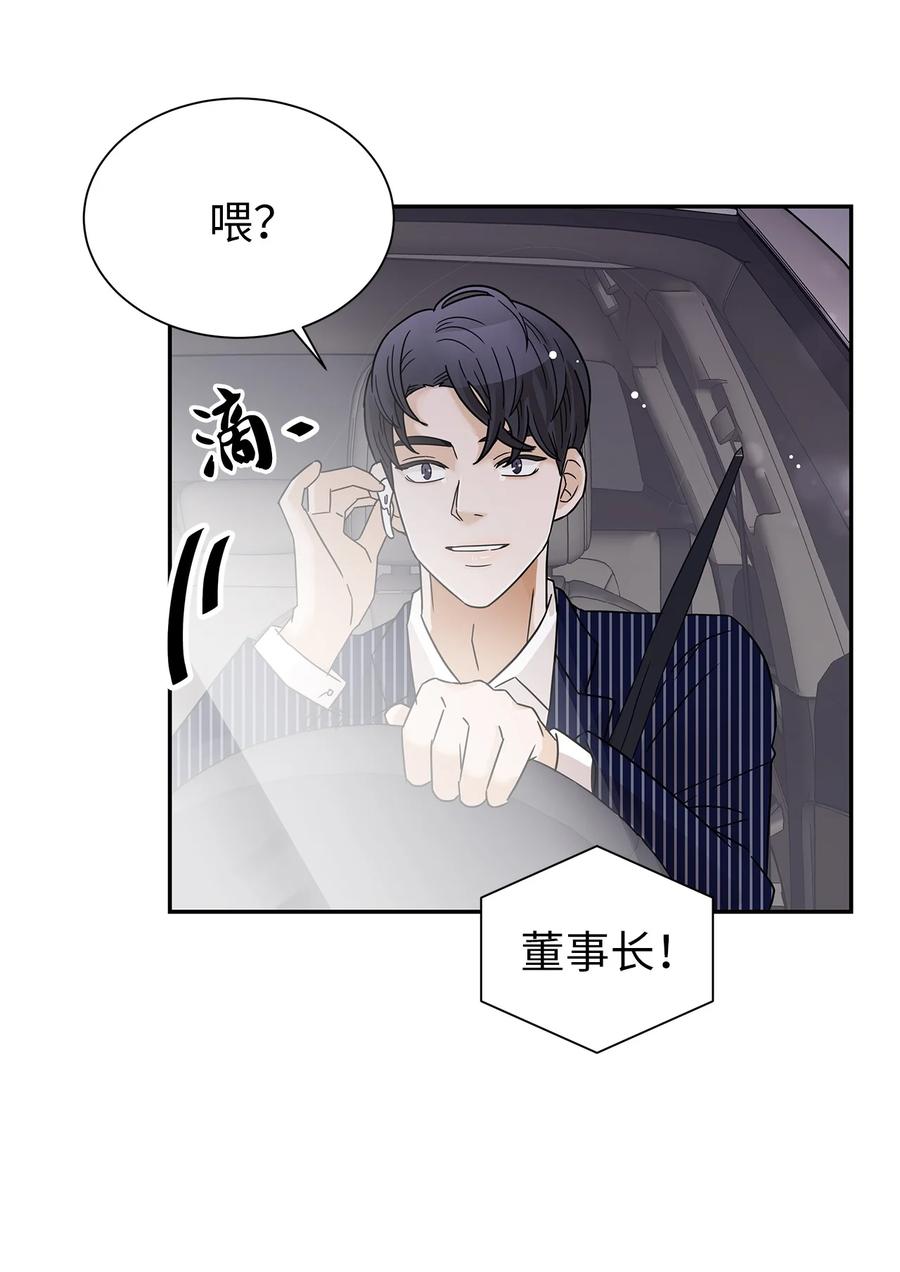 39 突发事件(1/2)-第39话