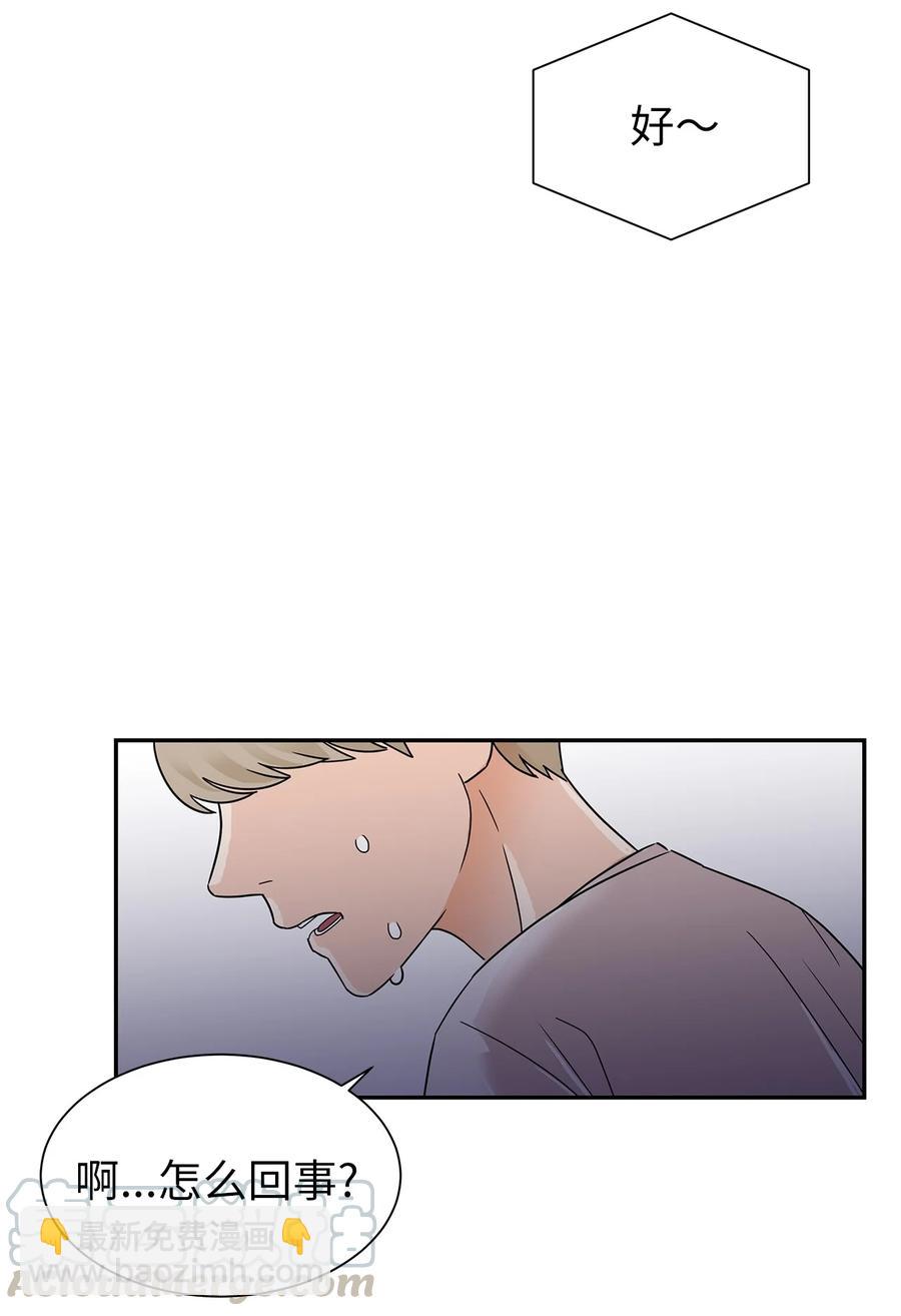 39 突发事件(1/2)-第39话