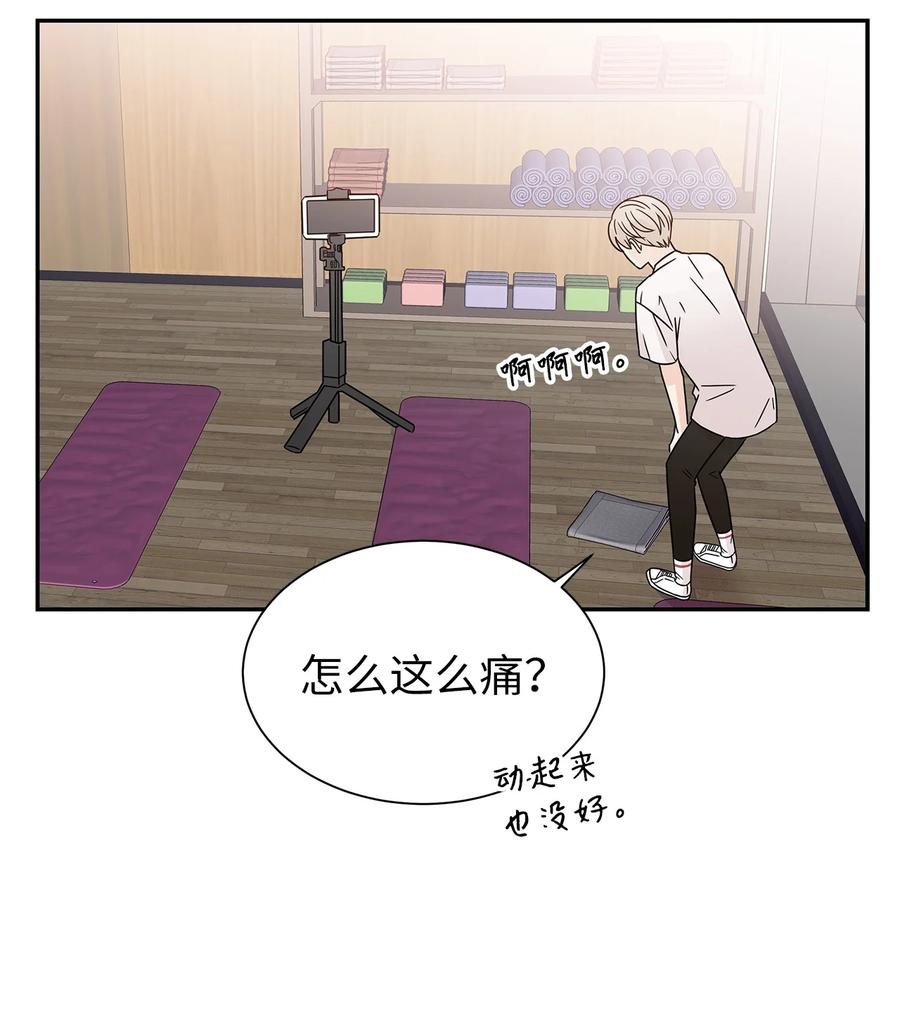 39 突发事件(1/2)-第39话