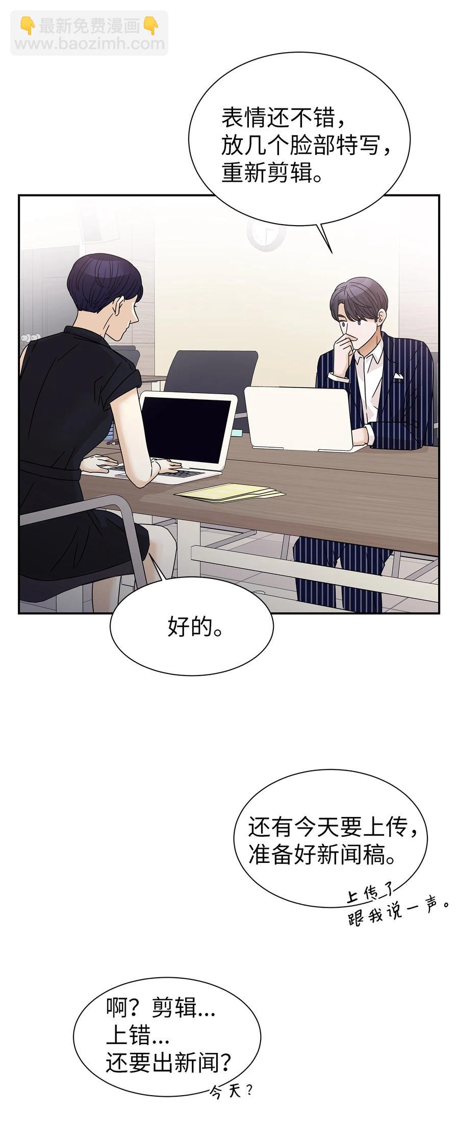 39 突发事件(1/2)-第39话