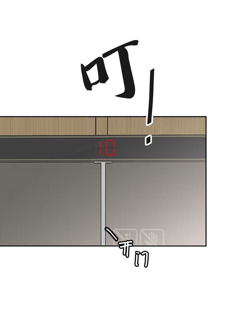 05 开始同居(1/2)-第5话