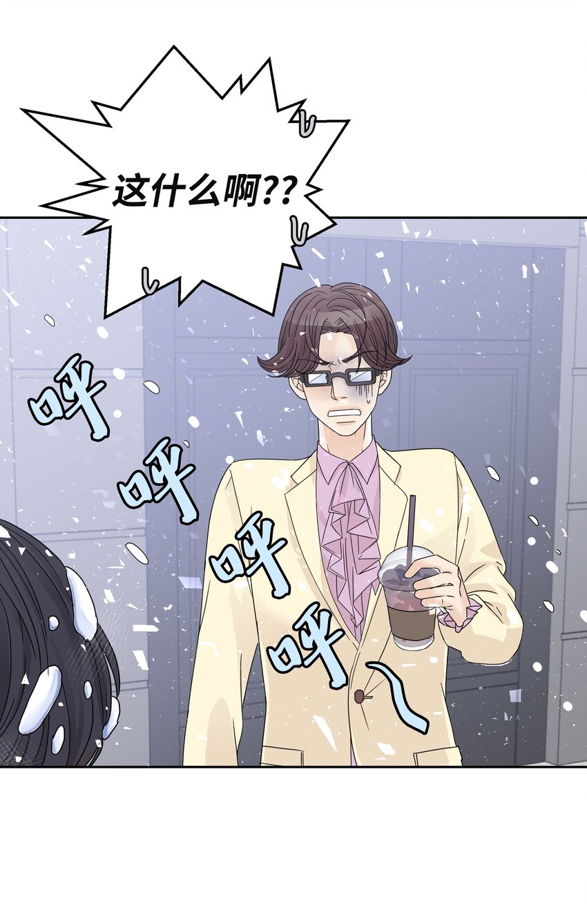 05 开始同居(1/2)-第5话