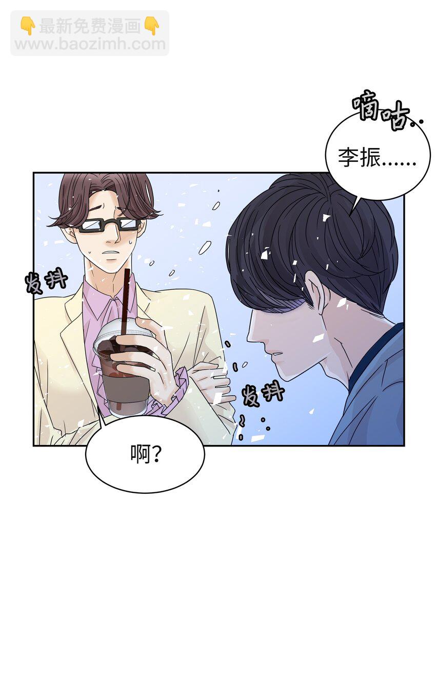 05 开始同居(1/2)-第5话