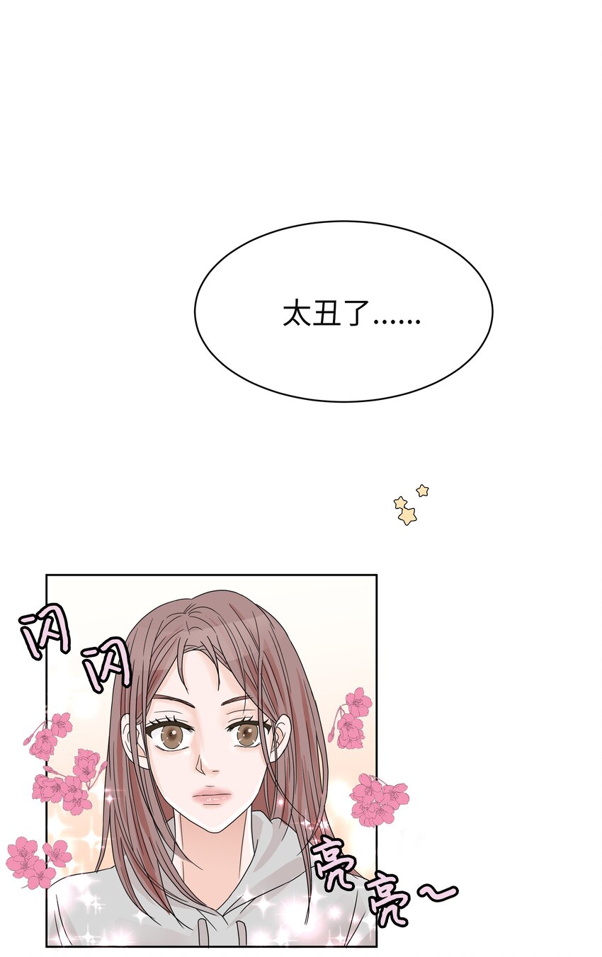 05 开始同居(1/2)-第5话