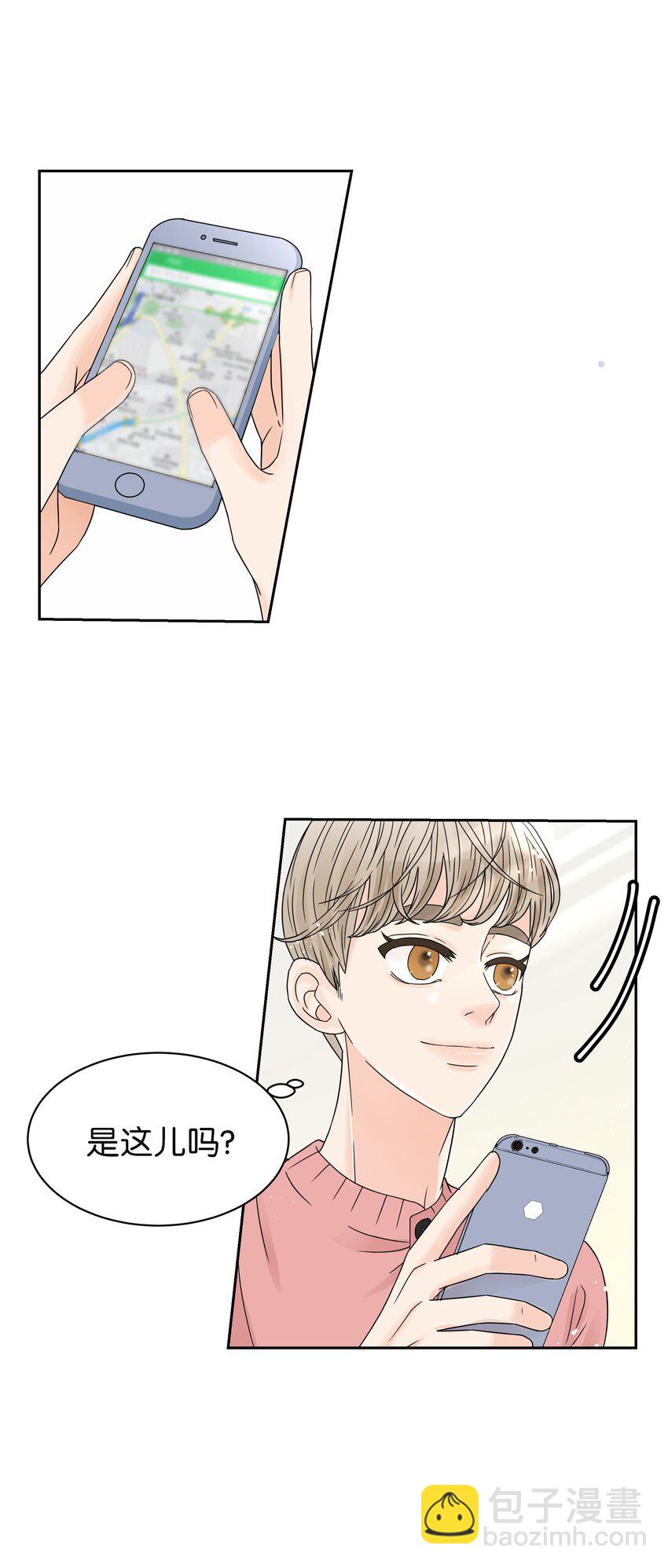 05 开始同居(1/2)-第5话