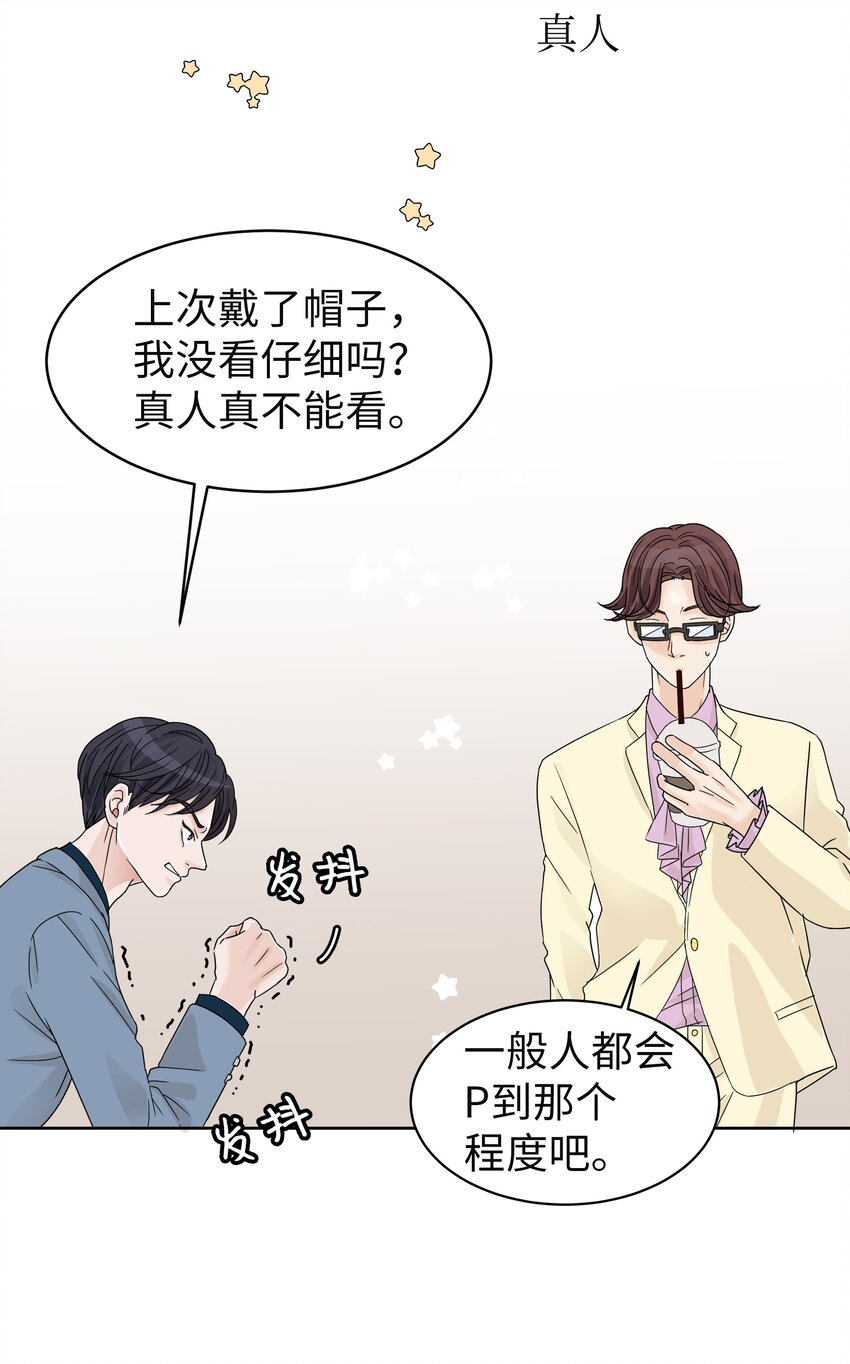 05 开始同居(1/2)-第5话