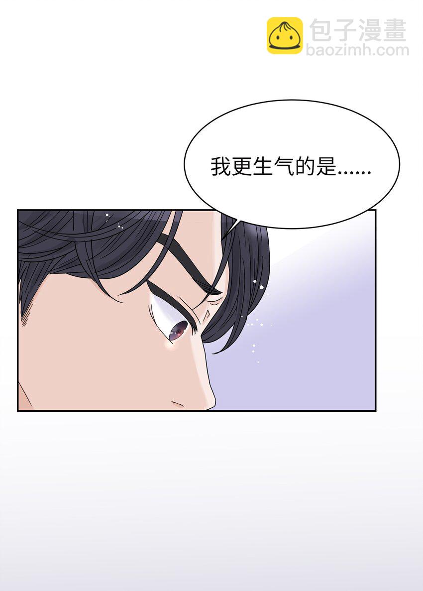 05 开始同居(1/2)-第5话