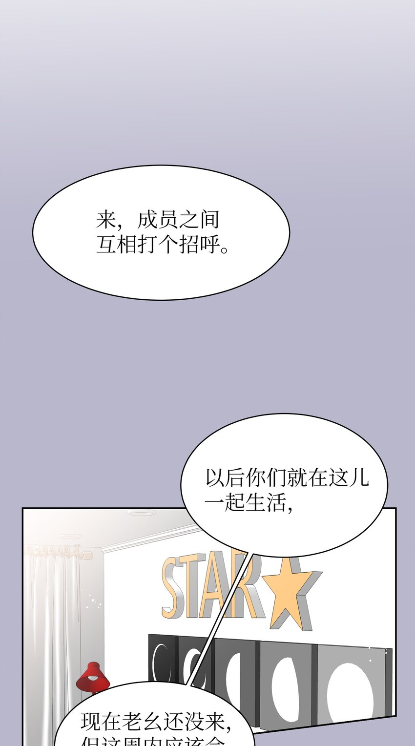 05 开始同居(1/2)-第5话