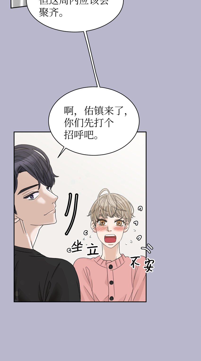 05 开始同居(1/2)-第5话