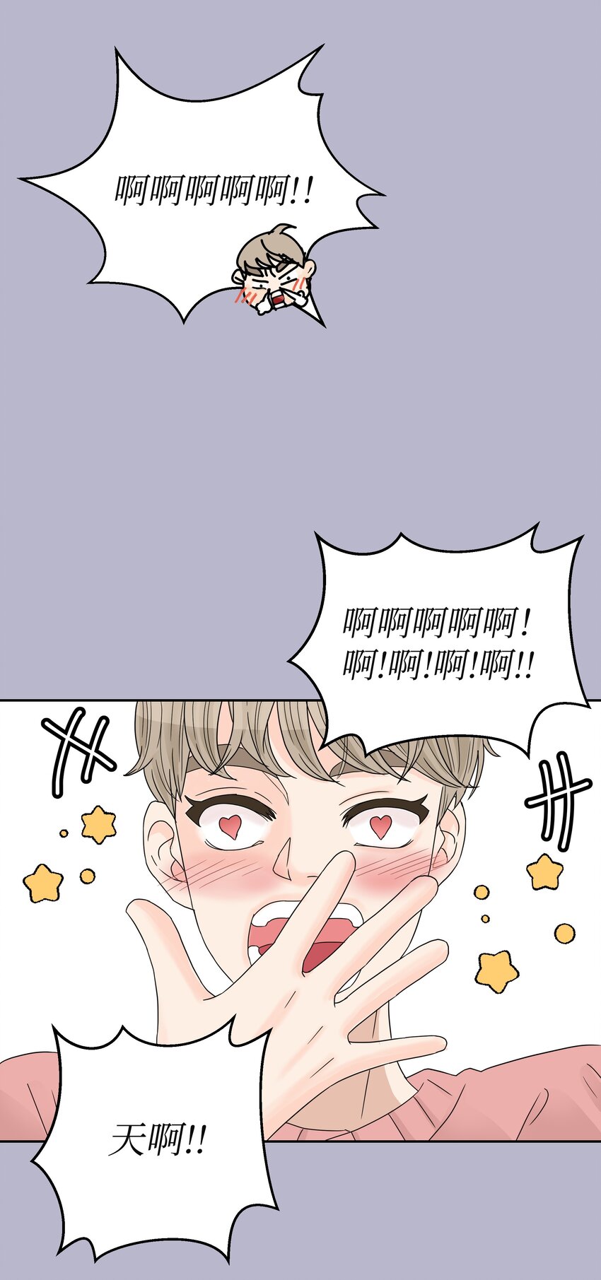 05 开始同居(1/2)-第5话