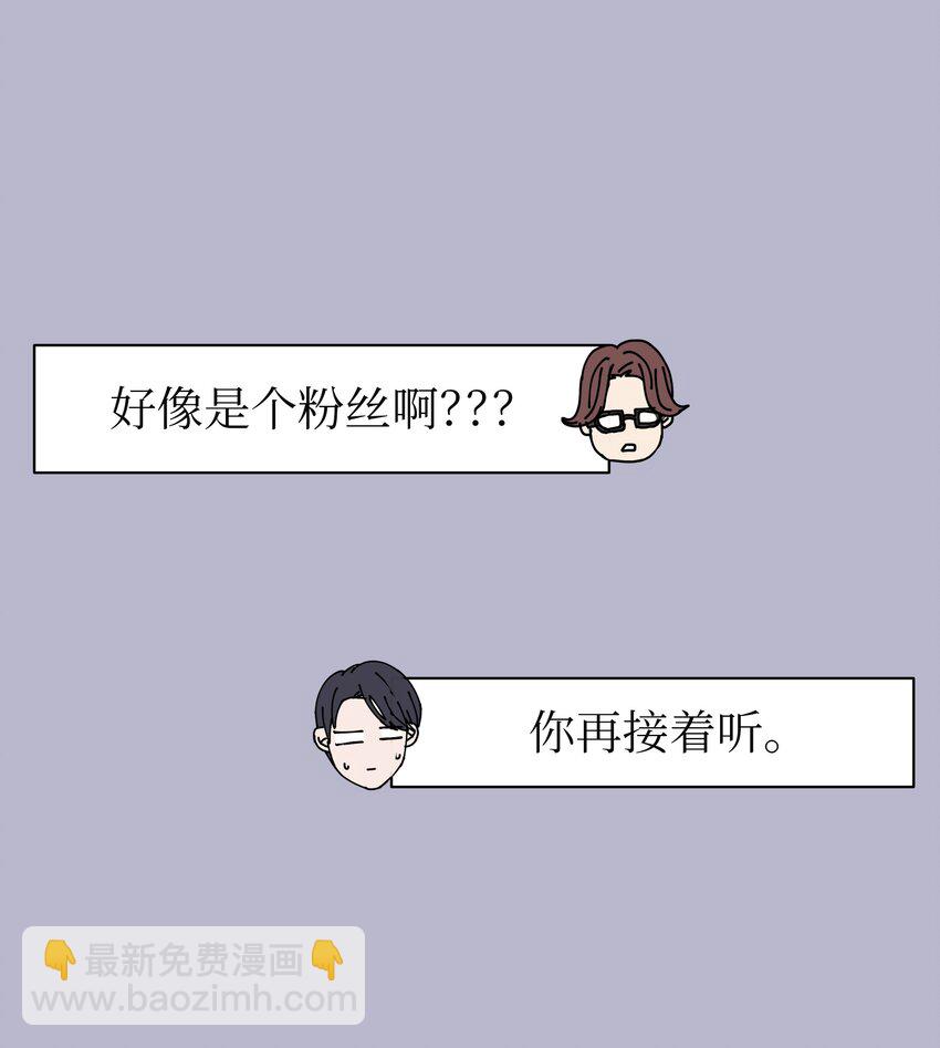 05 开始同居(1/2)-第5话