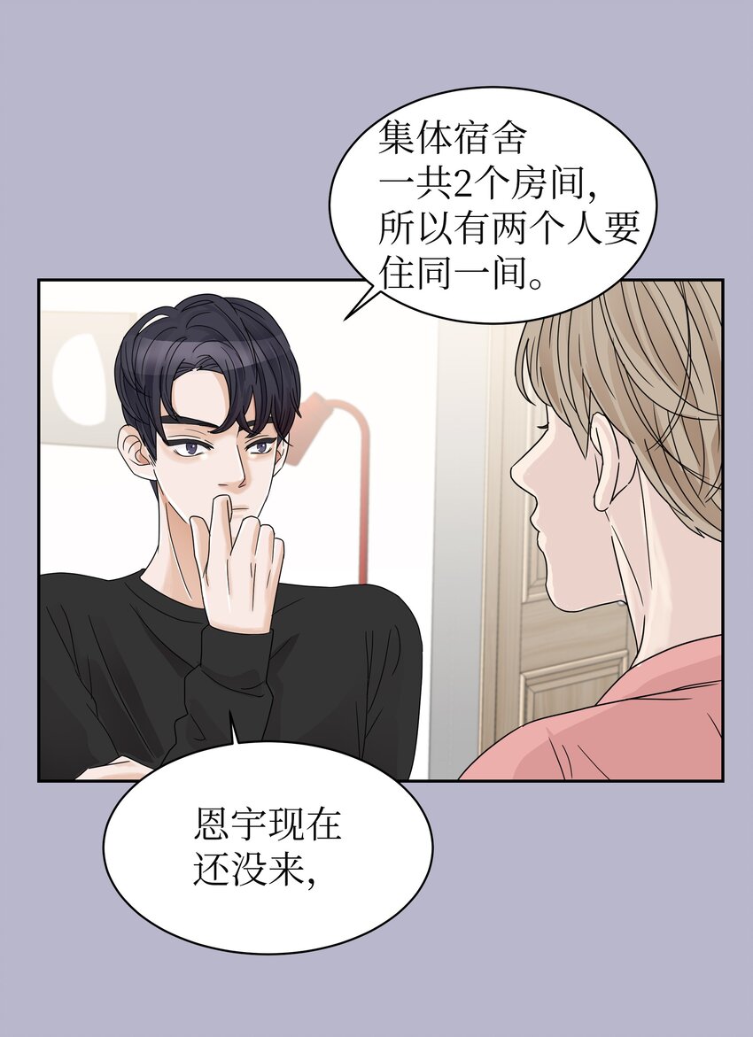 05 开始同居(1/2)-第5话