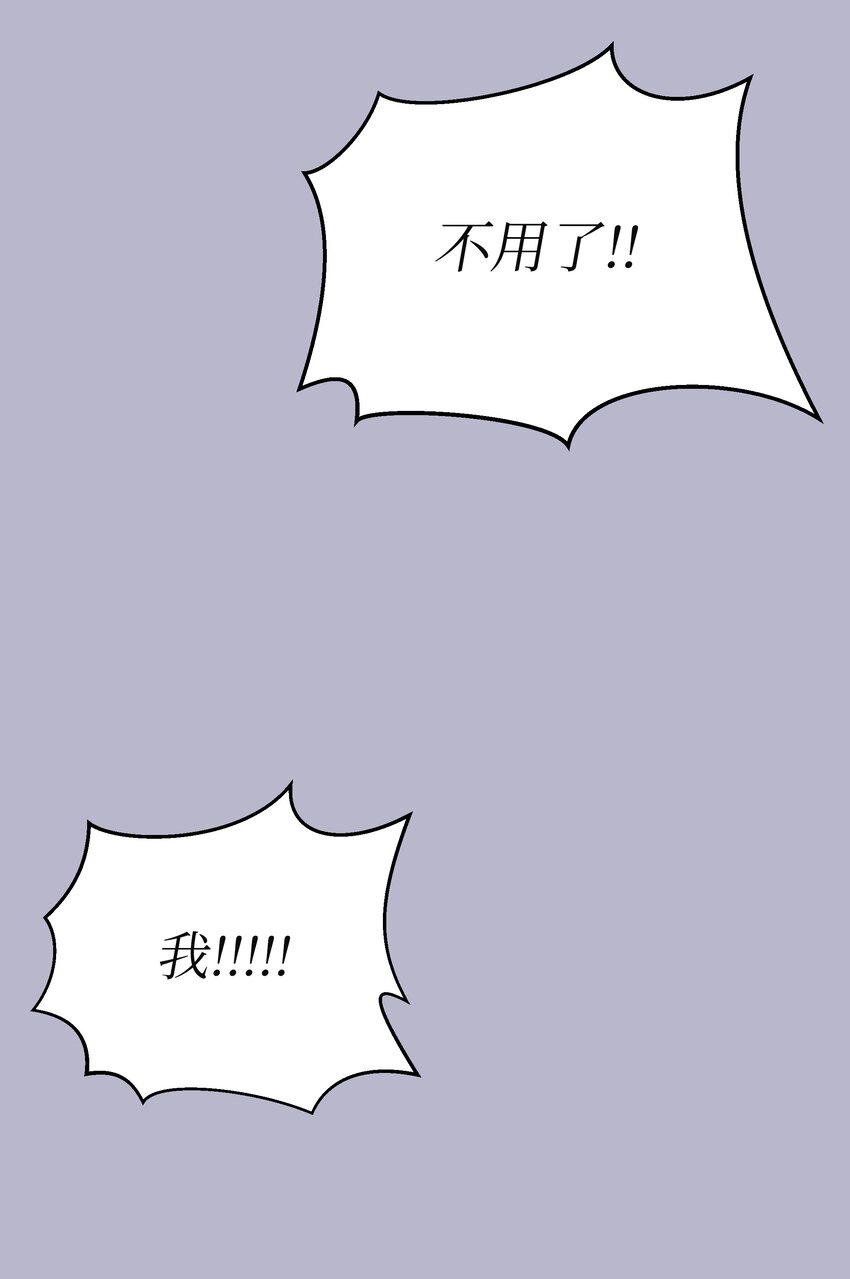 05 开始同居(1/2)-第5话