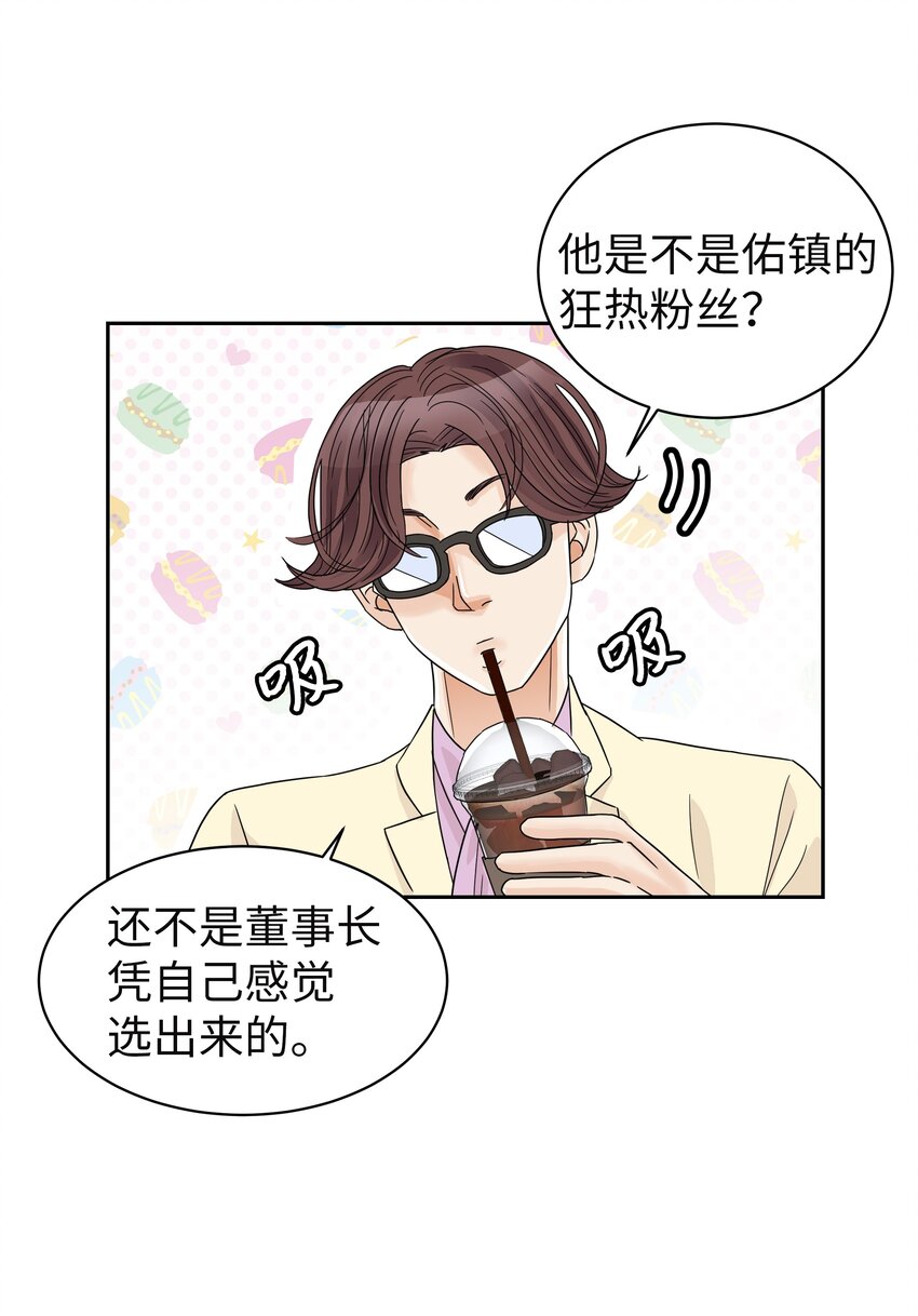 05 开始同居(1/2)-第5话