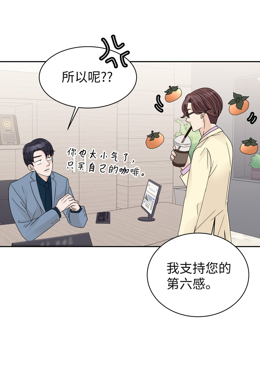 05 开始同居(1/2)-第5话