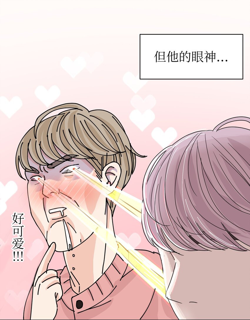 05 开始同居(1/2)-第5话