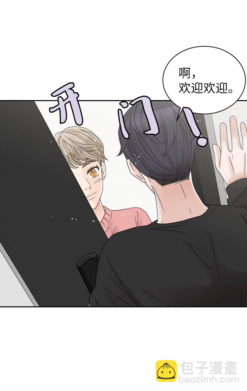 05 开始同居(1/2)-第5话