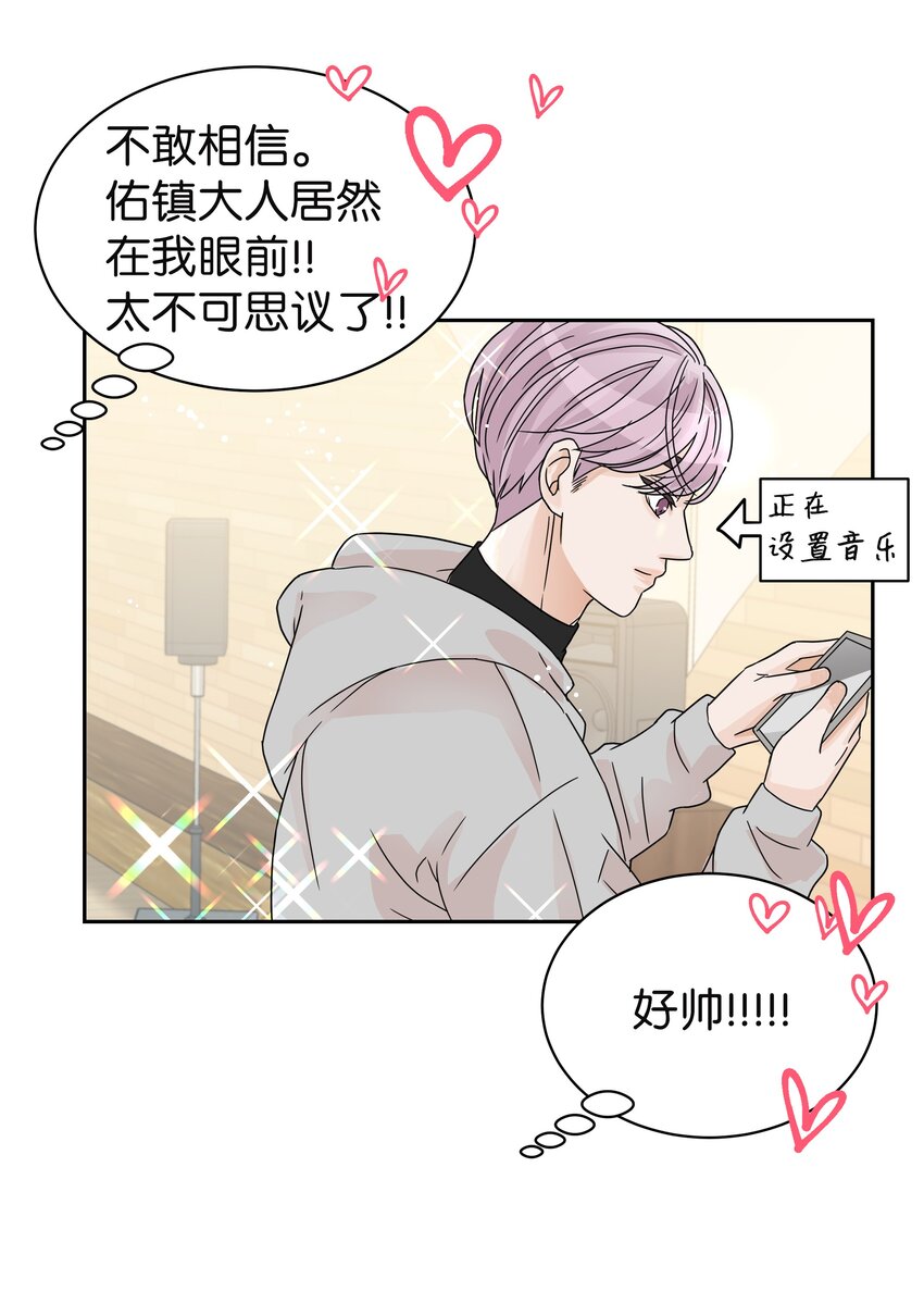 05 开始同居(1/2)-第5话