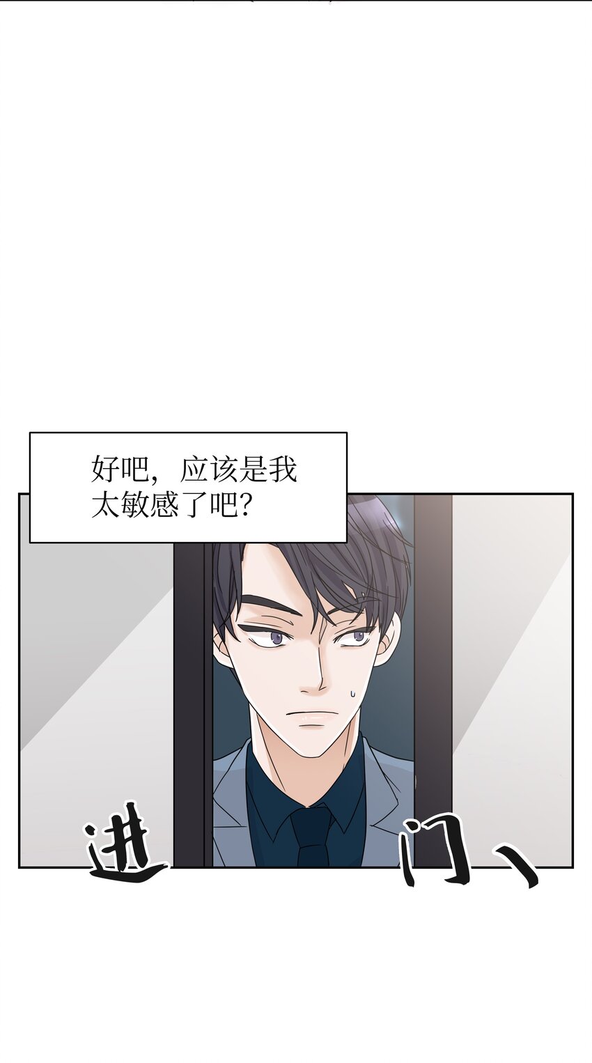 05 开始同居(1/2)-第5话