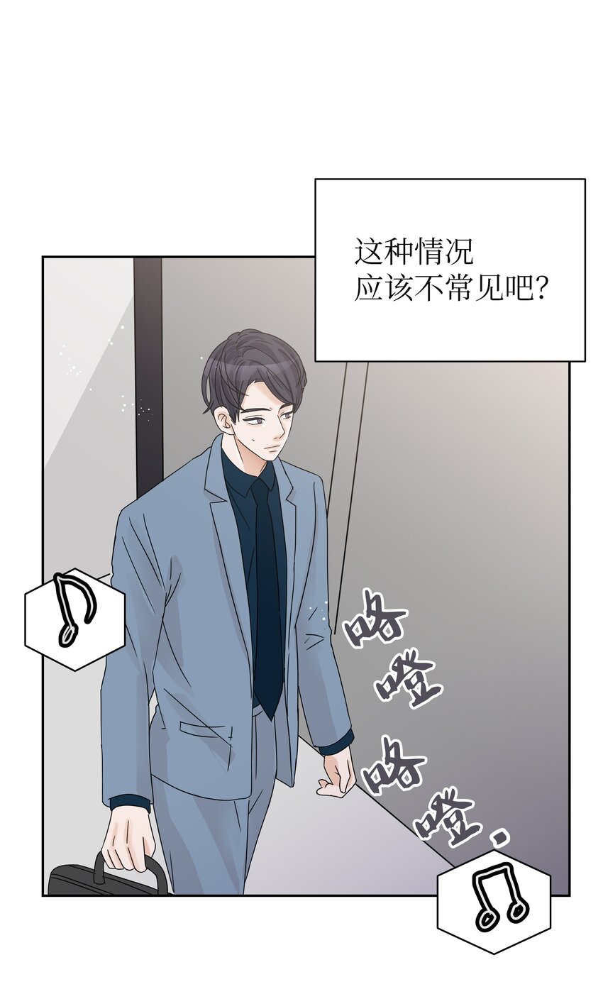 05 开始同居(1/2)-第5话