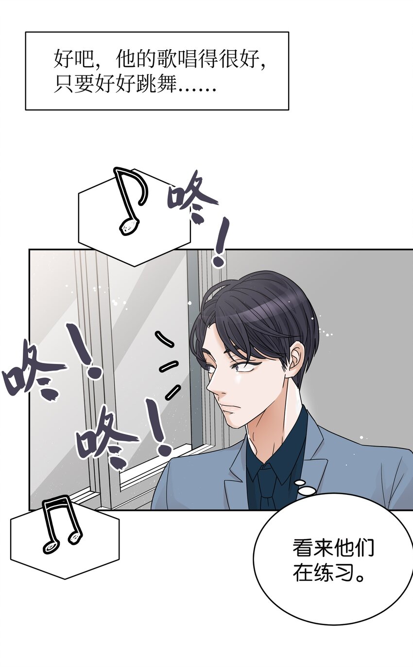 05 开始同居(1/2)-第5话