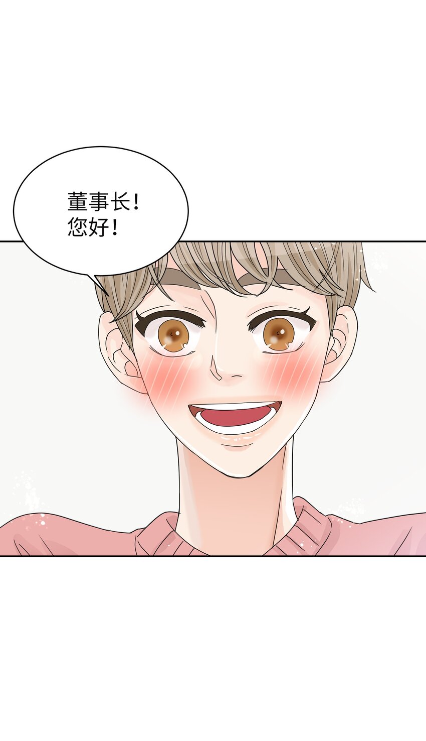 05 开始同居(1/2)-第5话