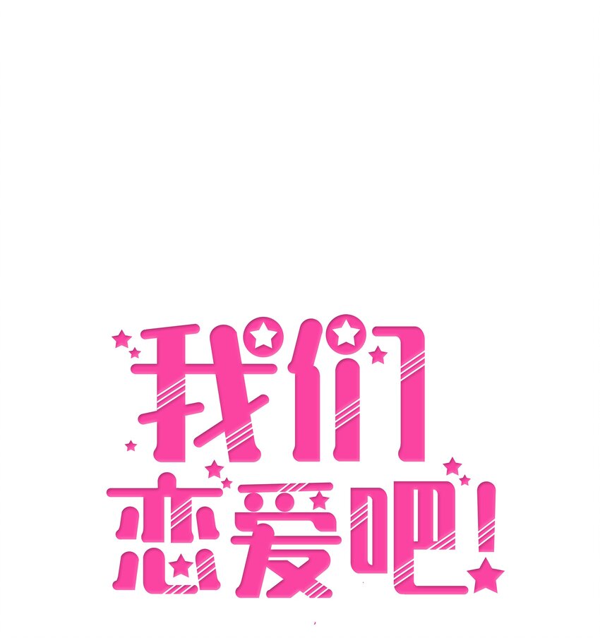 05 开始同居(1/2)-第5话