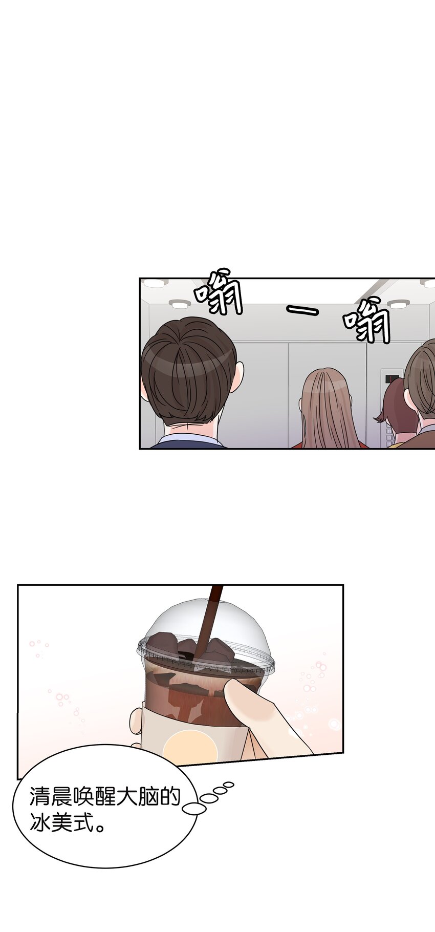 05 开始同居(1/2)-第5话