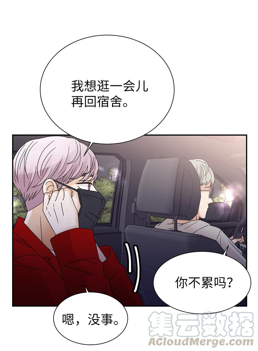 41 真心的礼物(1/2)-第41话