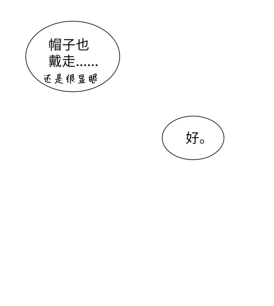 41 真心的礼物(1/2)-第41话